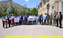 شبکه بهداشت و درمان خوشاب ، روابط عمومی ، خوشاب ، علوم پزشکی سبزوار ، سلطان آباد ، حسین سلطانی ، هفته سلامت ، بسیج جامعه پزشکی خوشاب ، شبکه بهداشت و درمان خوشاب ، روابط عمومی ، خوشاب ، علوم پزشکی سبزوار ، سلطان آباد ، حسین سلطانی ، هفته سلامت ، بسیج جامعه پزشکی خوشاب ،